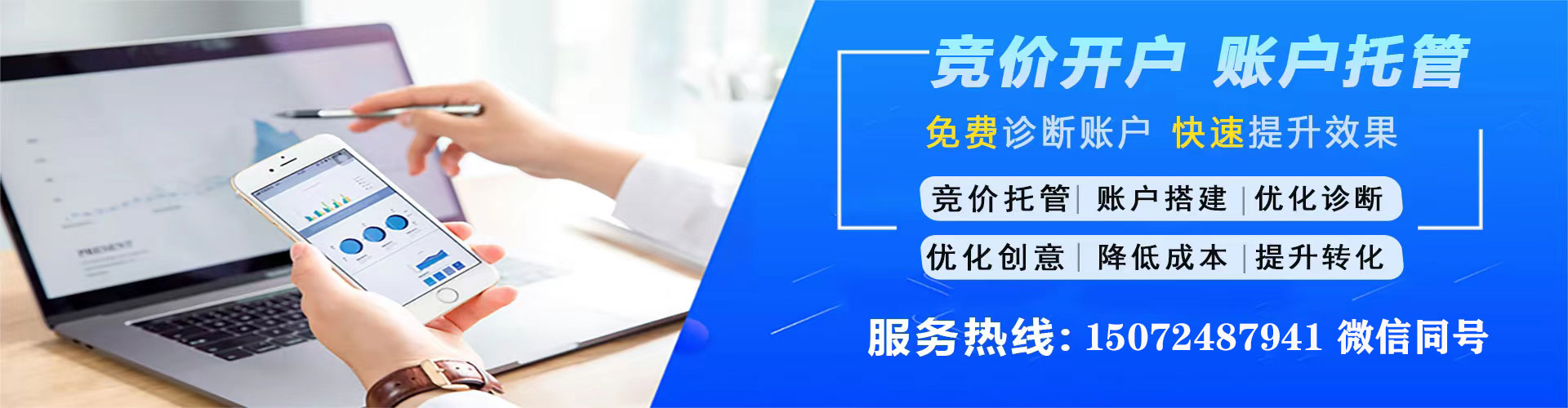 佳县百度竞价广告
