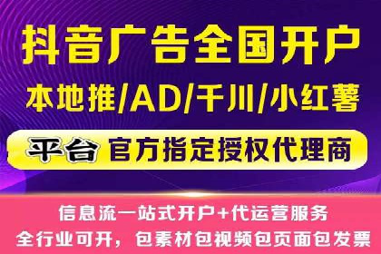 信息流托管案例：企业数字化转型的利器